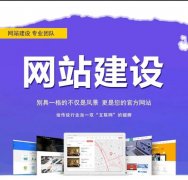 制作企业网站制作设计礼品定制网公司高端网站建设